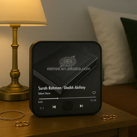 Quran Surah Audio Fridge Magnet