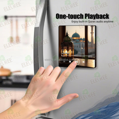 Quran Surah Audio Fridge Magnet