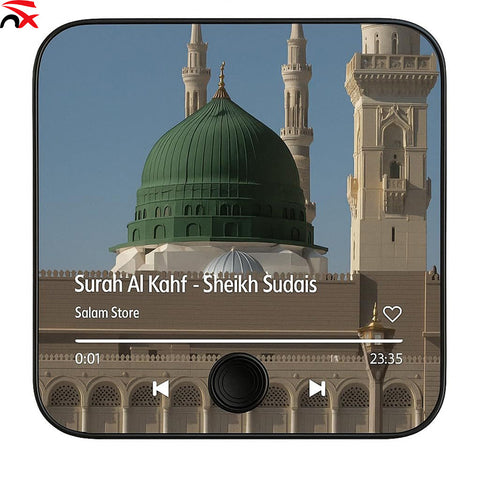 Quran Surah Audio Fridge Magnet
