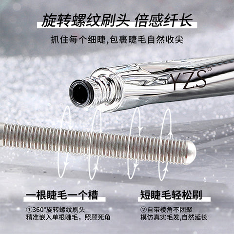 Waterproof mascara tube