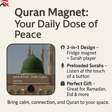 Quran Surah Audio Fridge Magnet